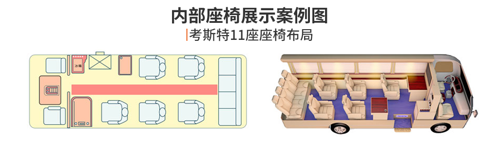 豐田考斯特11座商旅版_05.jpg