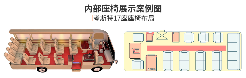 豐田考斯特17座_05.jpg